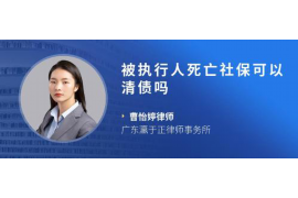 兴县要账公司更多成功案例详情